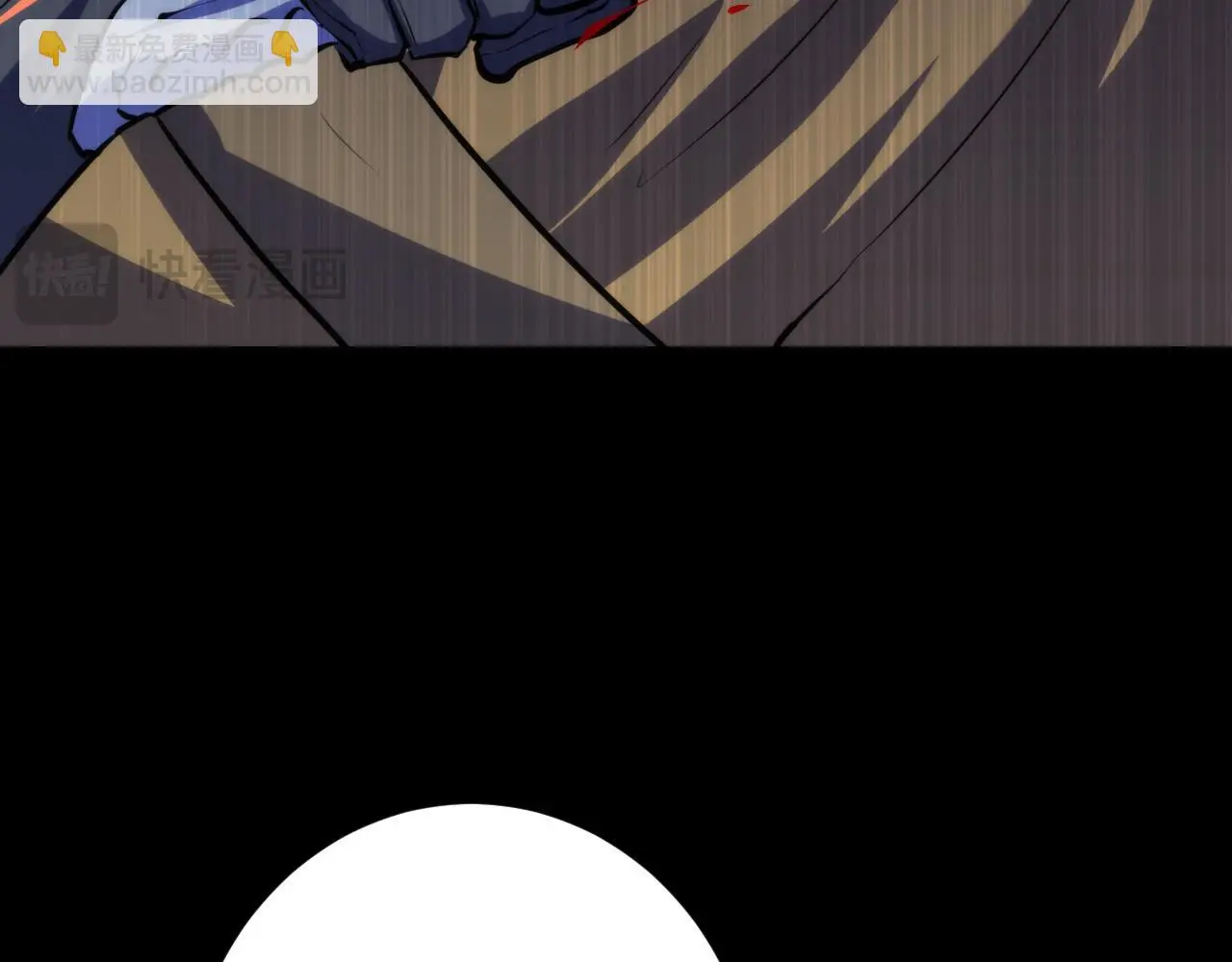第243话 真相？ 第108页