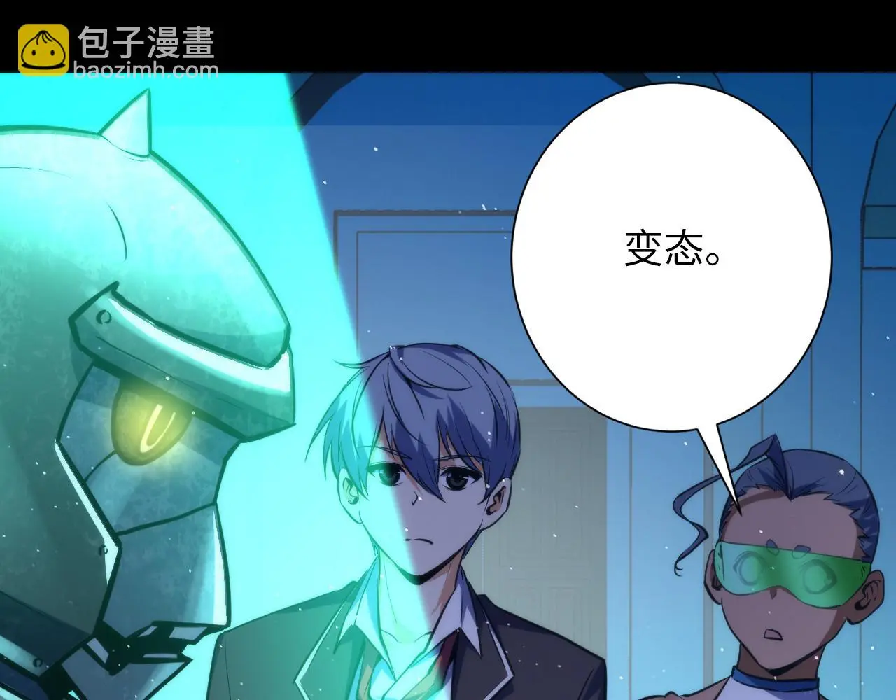 第243话 真相？ 第114页