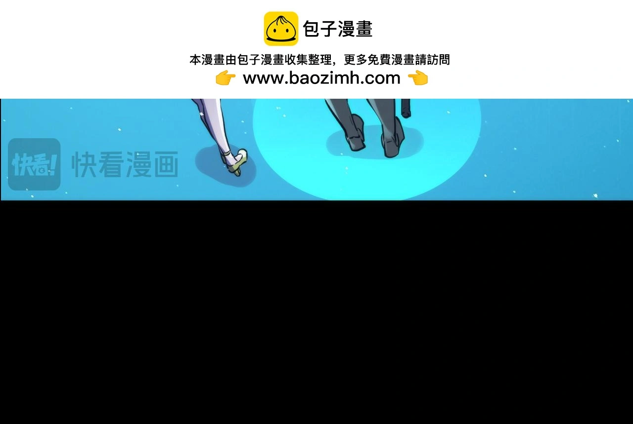 第243话 真相？ 第147页