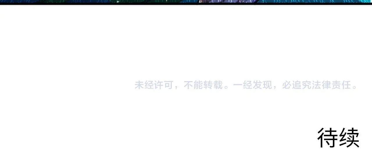 第243话 真相？ 第160页