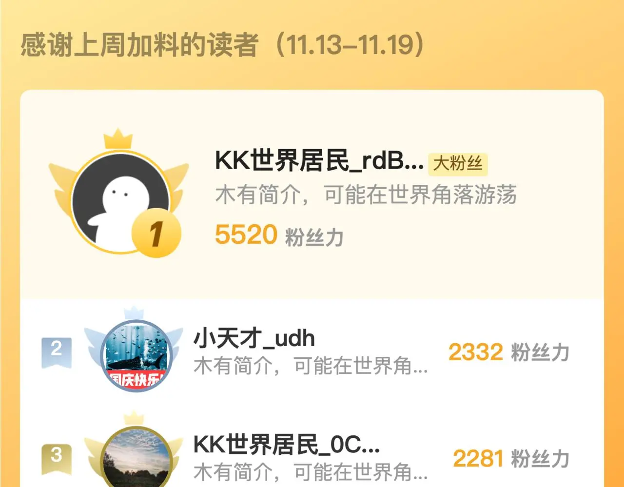 第243话 真相？ 第161页