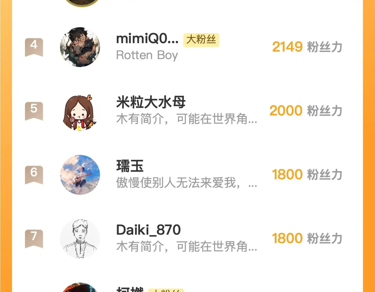第243话 真相？ 第162页