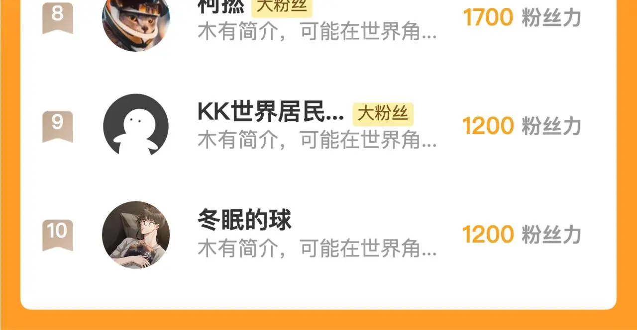 第243话 真相？ 第163页