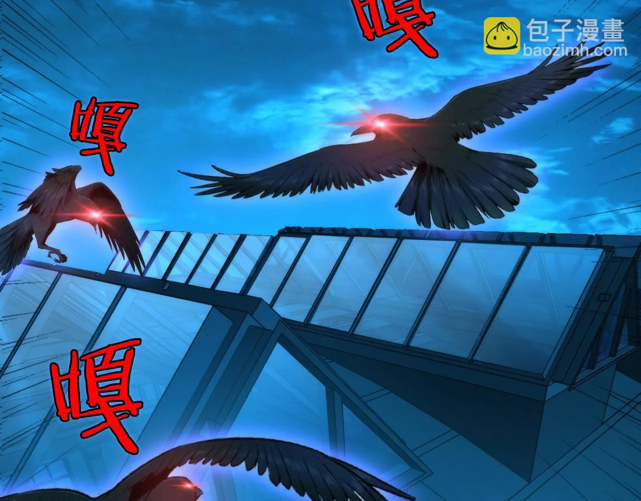 第245话 骸师之死・未知的对手 第13页