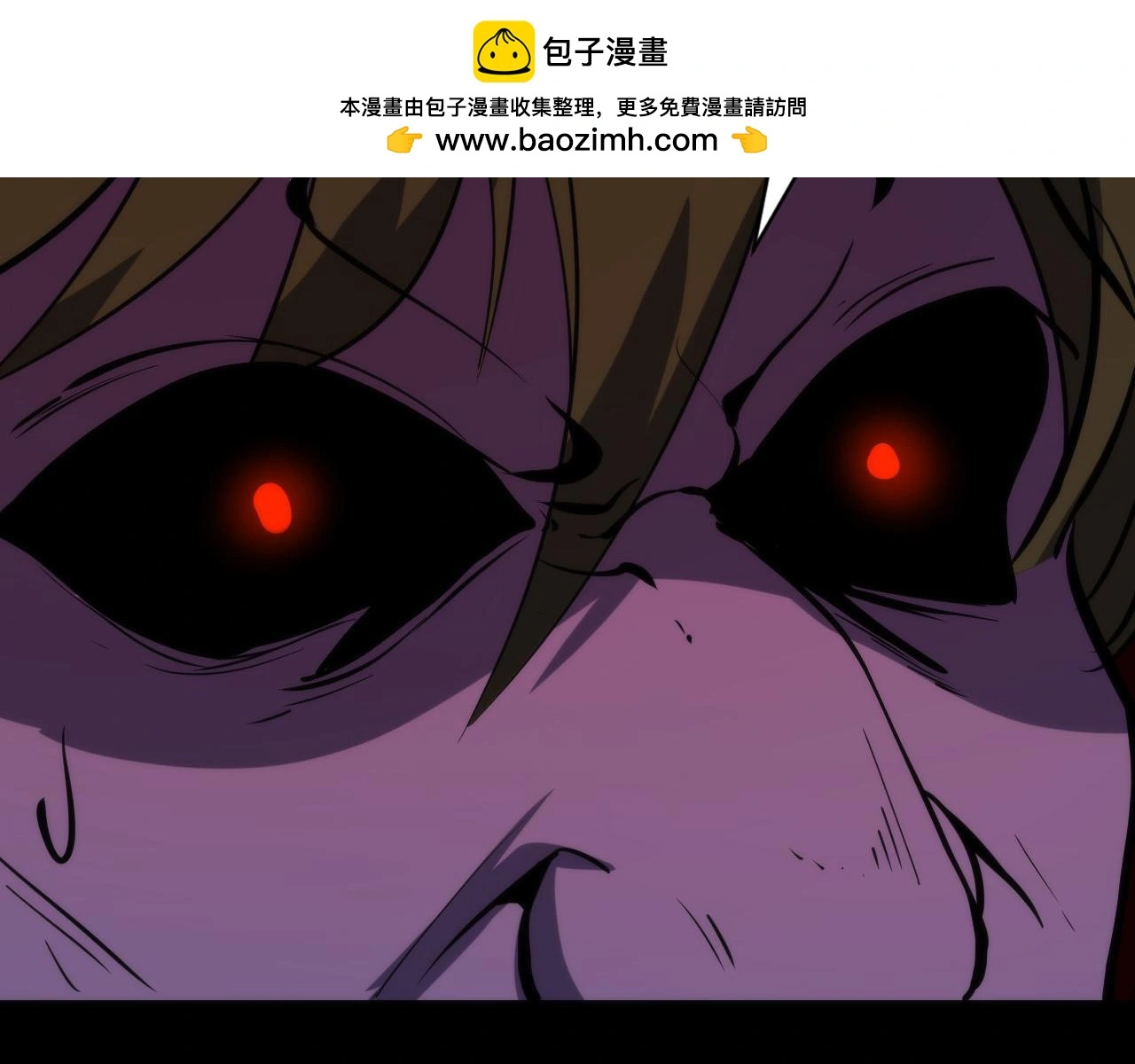 第245话 骸师之死・未知的对手 第52页