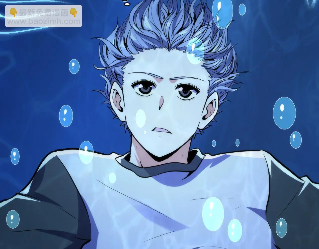 第245话 骸师之死・未知的对手 第91页