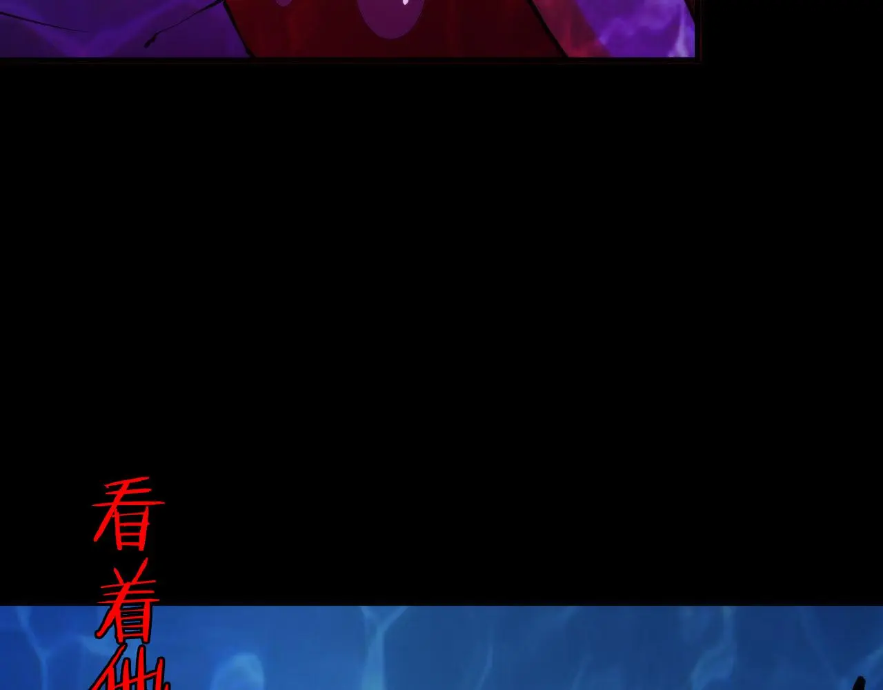 第245话 骸师之死・未知的对手 第109页