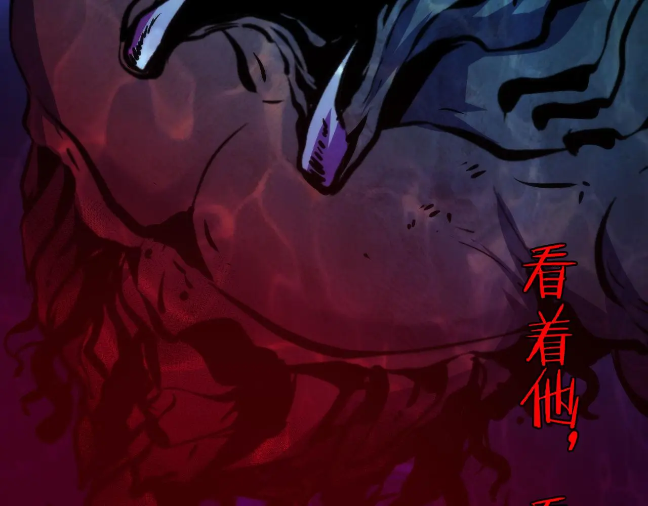 第245话 骸师之死・未知的对手 第111页