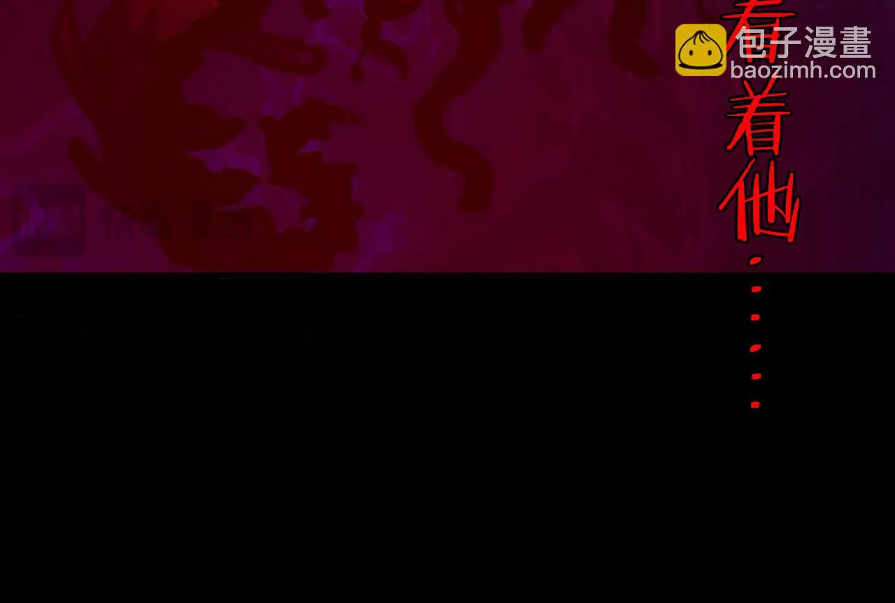 第245话 骸师之死・未知的对手 第112页