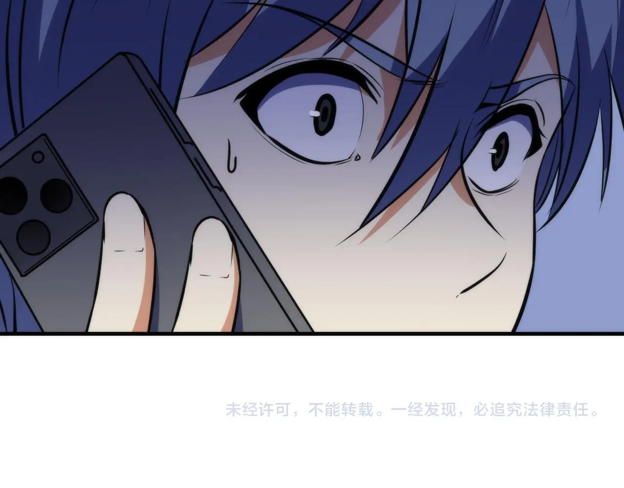 第245话 骸师之死・未知的对手 第129页