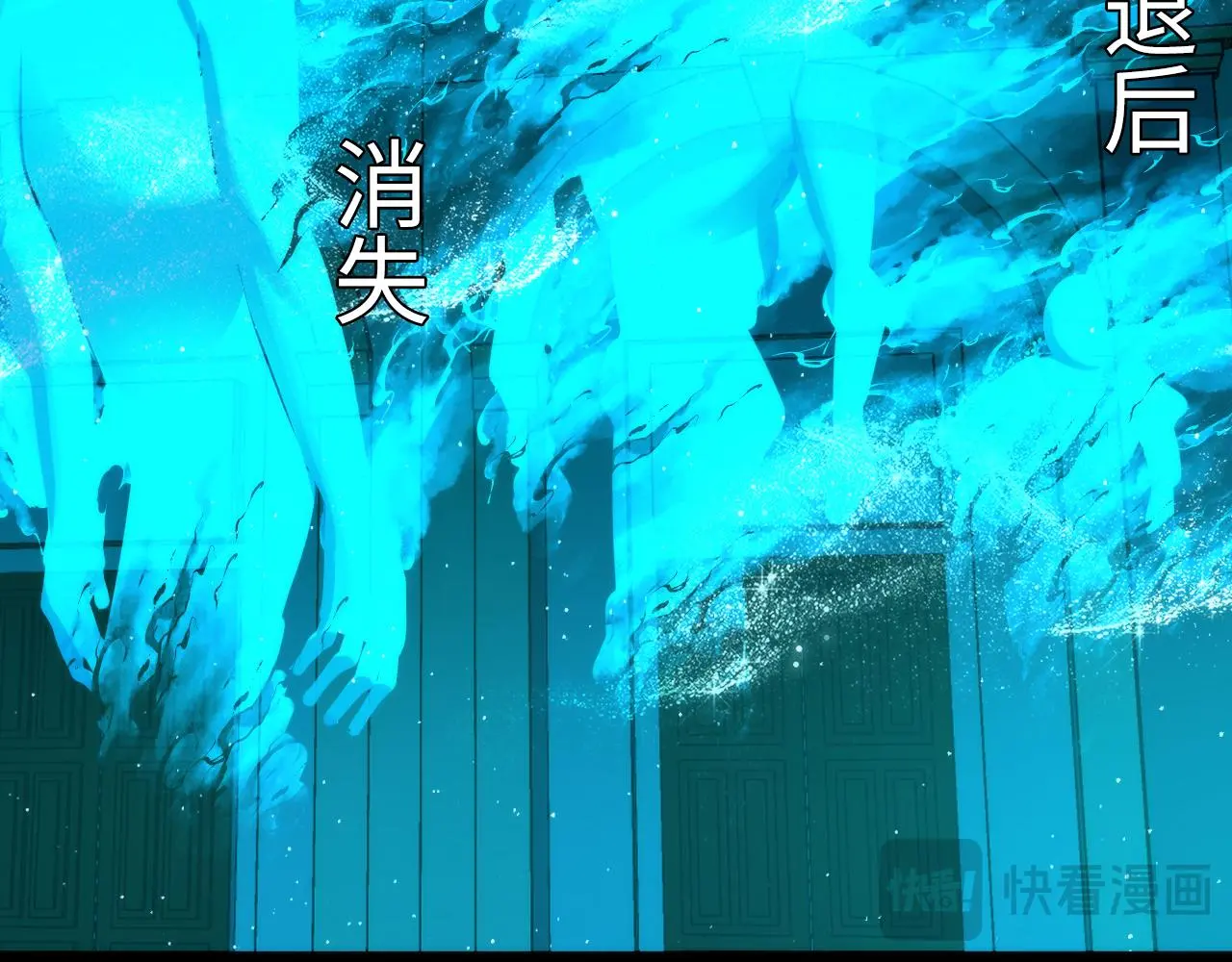 第244话 掩盖与真实 第27页