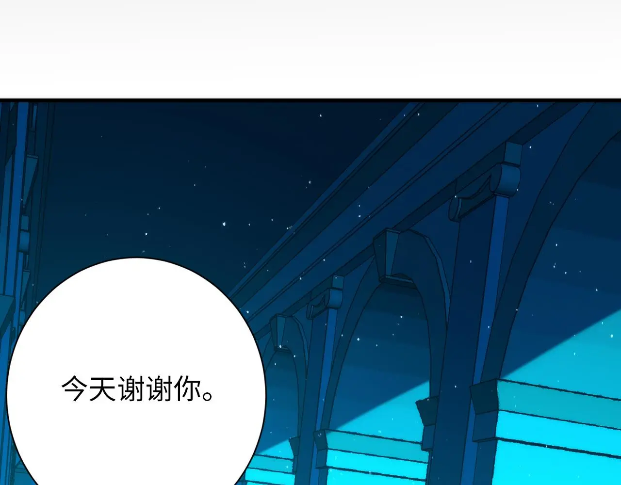 第244话 掩盖与真实 第45页