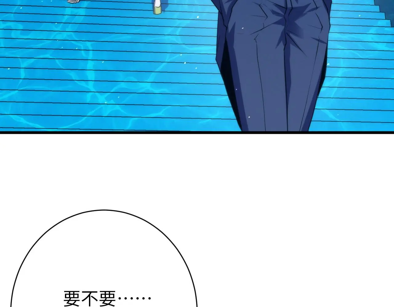 第244话 掩盖与真实 第71页