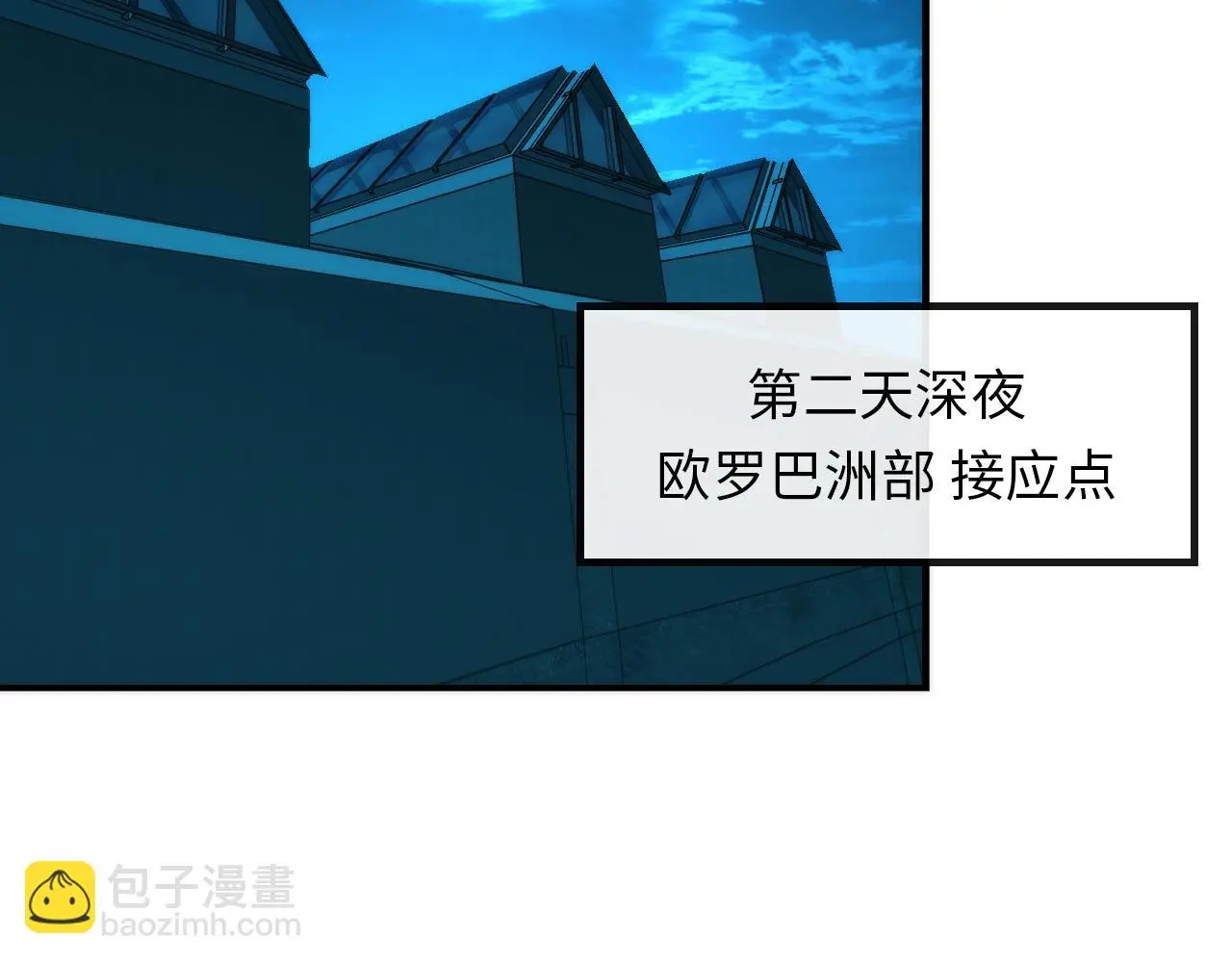 第244话 掩盖与真实 第115页