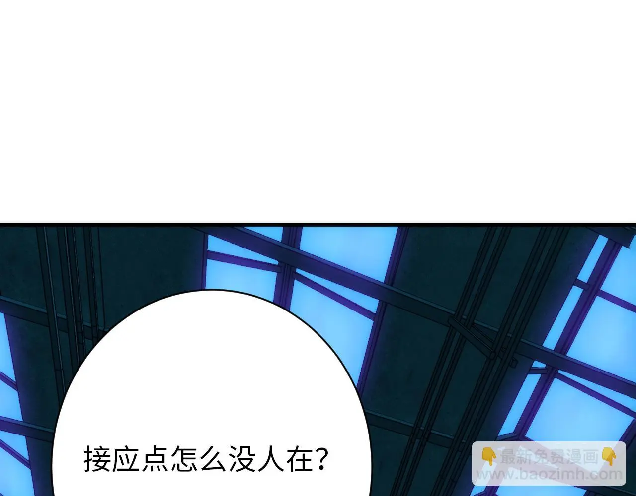 第244话 掩盖与真实 第116页