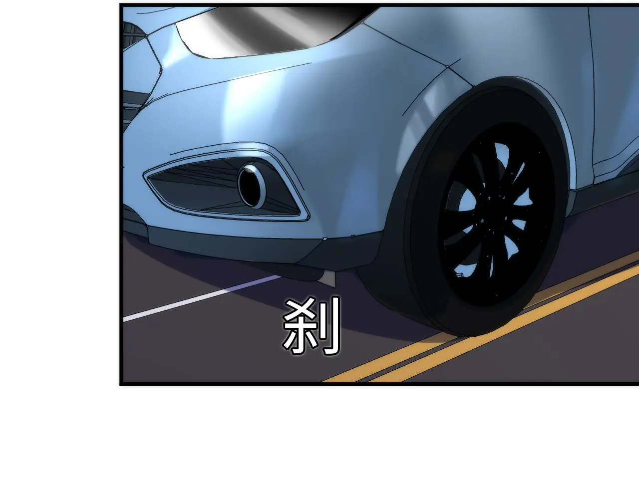 第246话 黑门危机・林中诡影 第8页