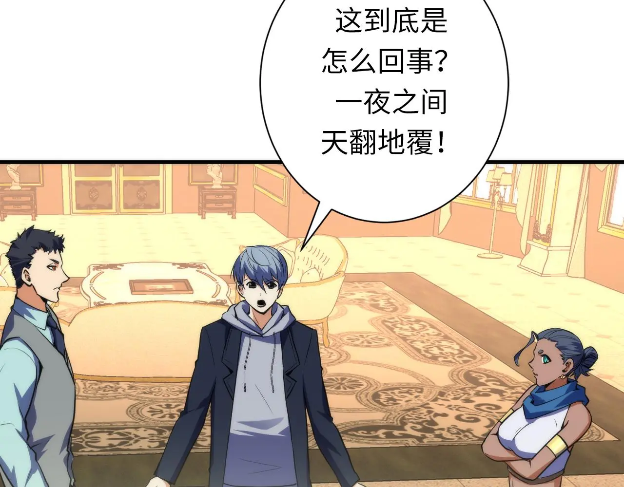 第246话 黑门危机・林中诡影 第29页