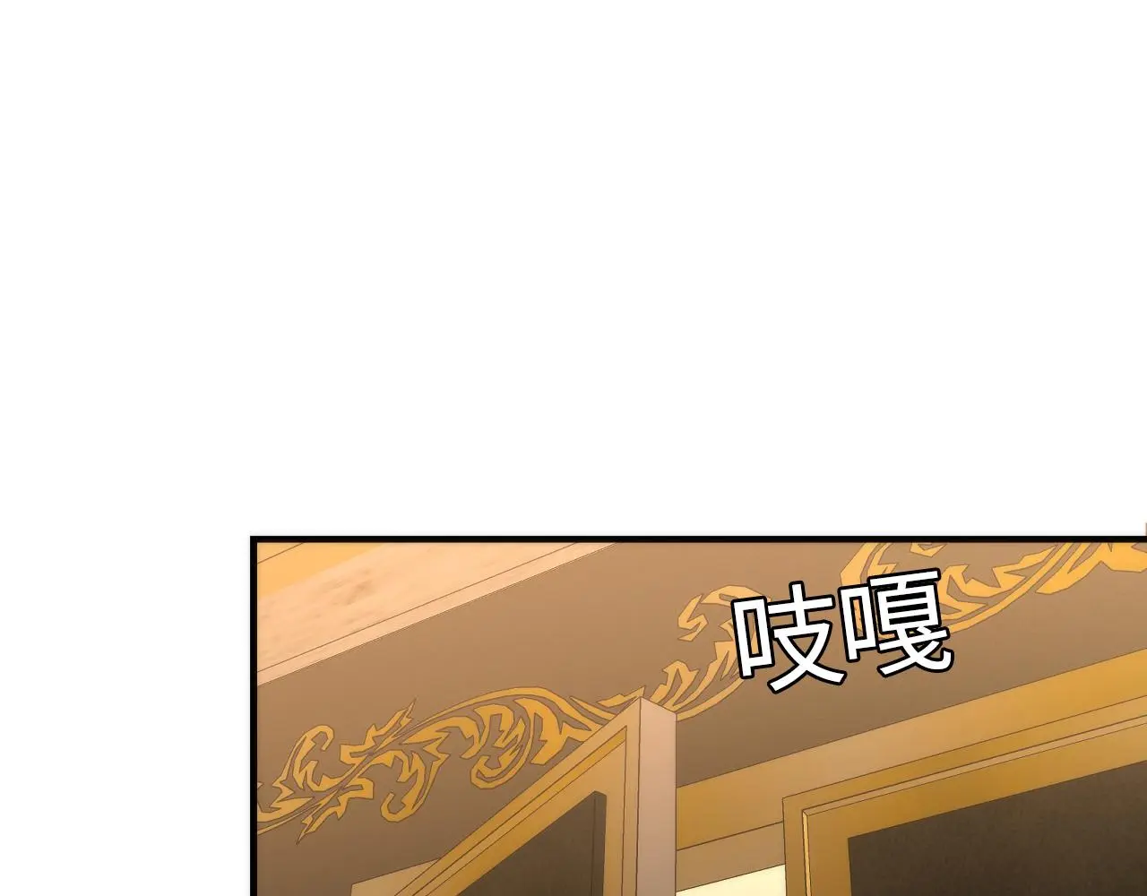 第246话 黑门危机・林中诡影 第45页