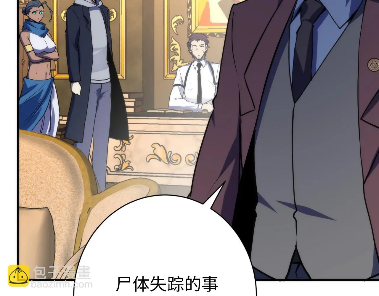 第246话 黑门危机・林中诡影 第81页
