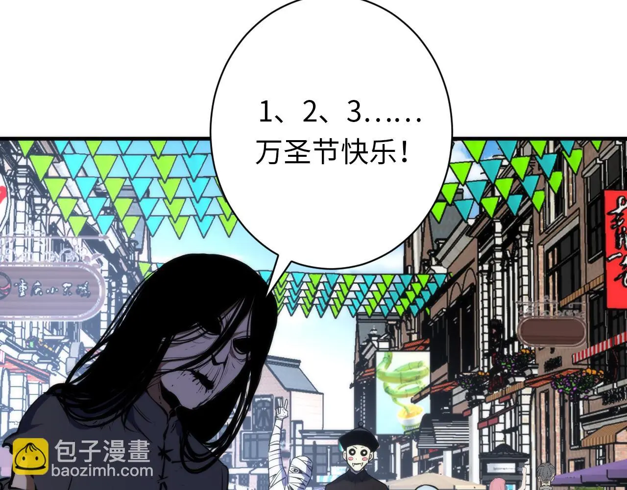 第246话 黑门危机・林中诡影 第89页