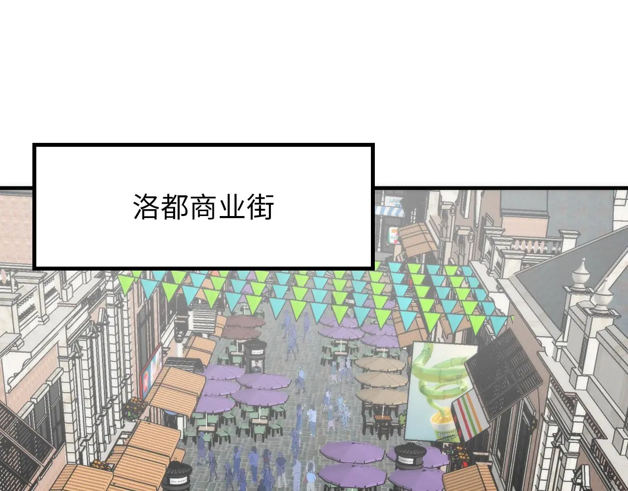 第246话 黑门危机・林中诡影 第91页