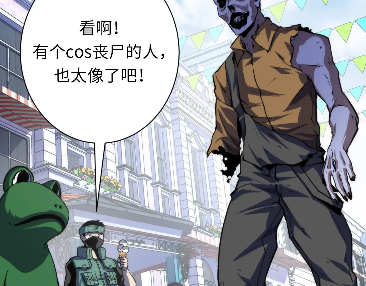 第246话 黑门危机・林中诡影 第98页