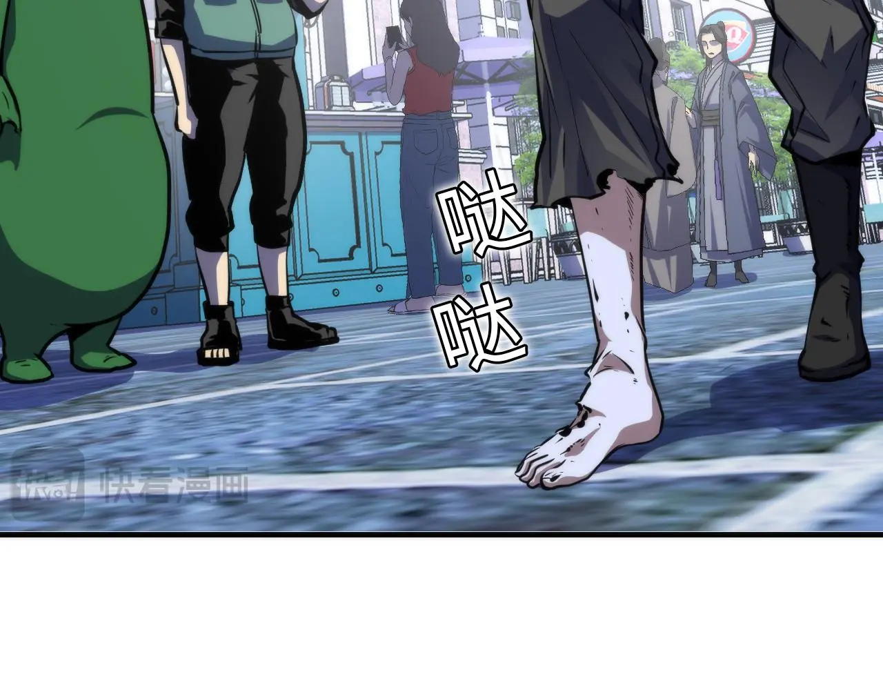 第246话 黑门危机・林中诡影 第99页