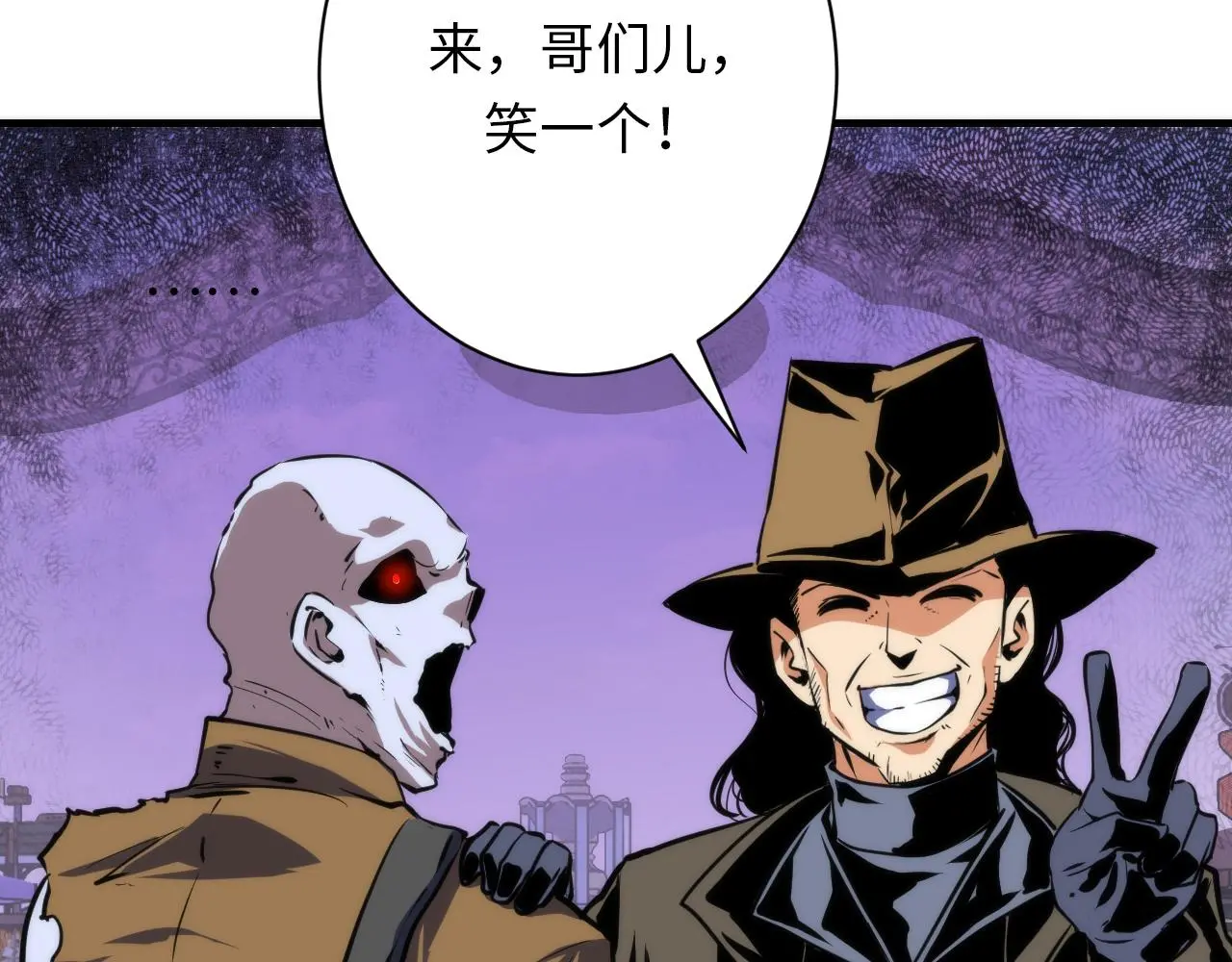 第246话 黑门危机・林中诡影 第105页