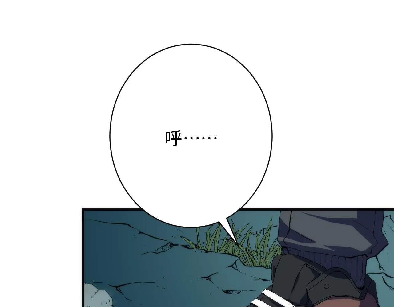 第246话 黑门危机・林中诡影 第123页