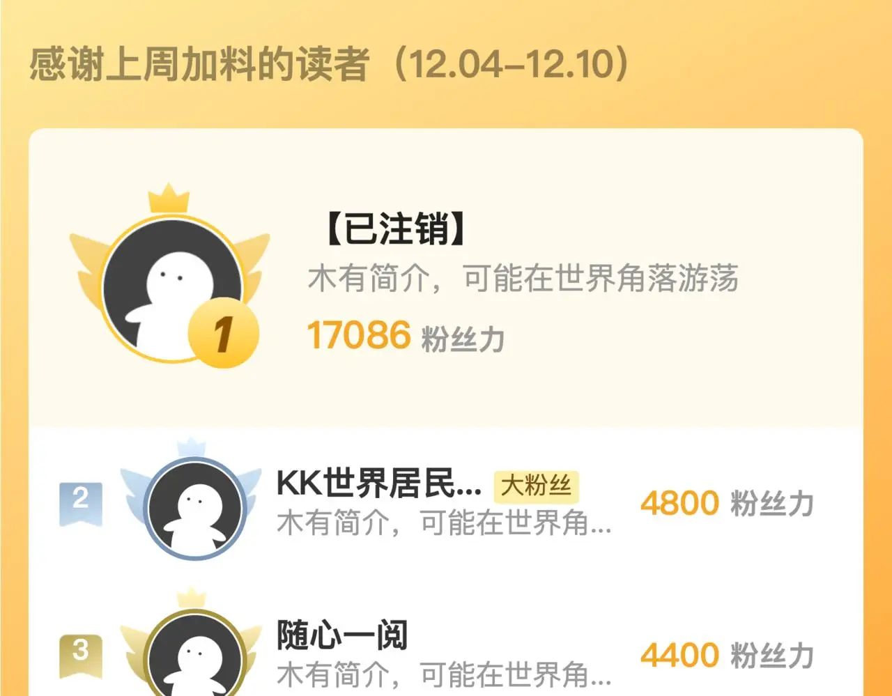 第246话 黑门危机・林中诡影 第137页