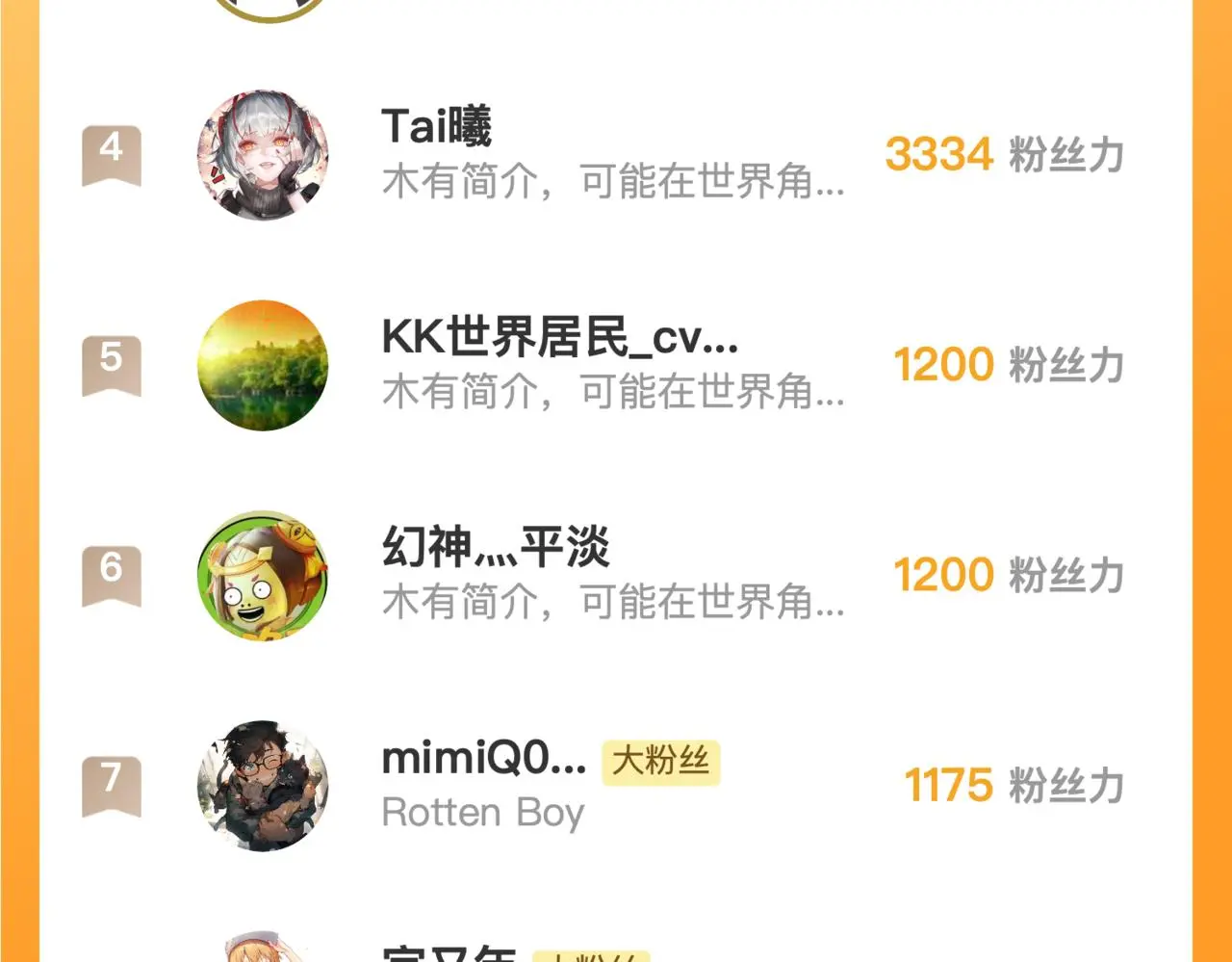 第246话 黑门危机・林中诡影 第138页