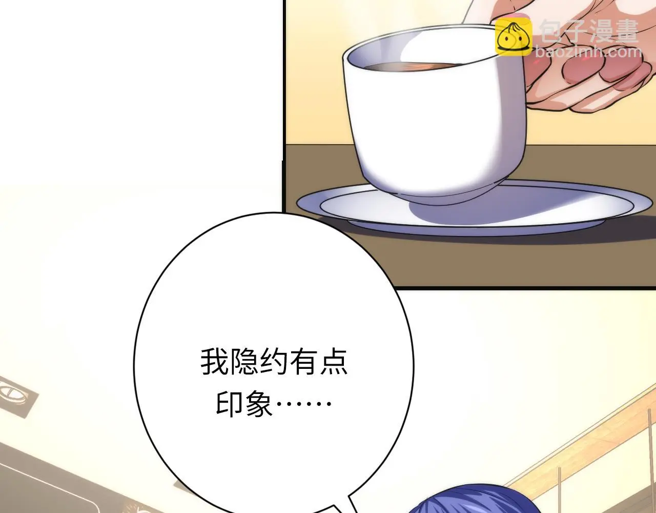 第247话 莉莉丝现世！ 第65页