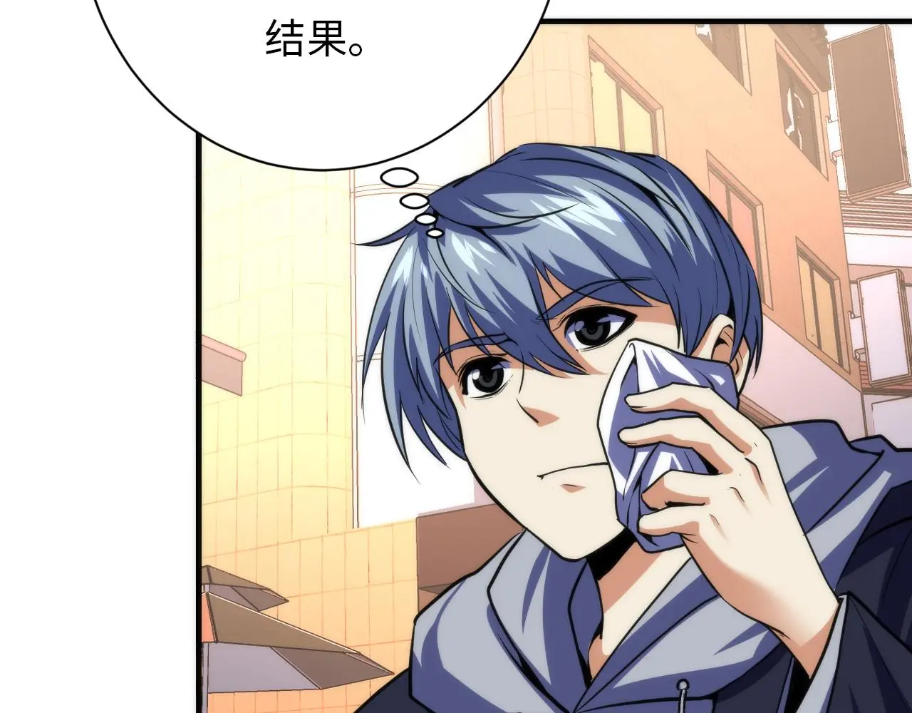 第247话 莉莉丝现世！ 第82页