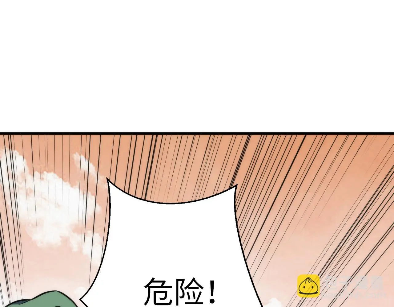 第247话 莉莉丝现世！ 第117页