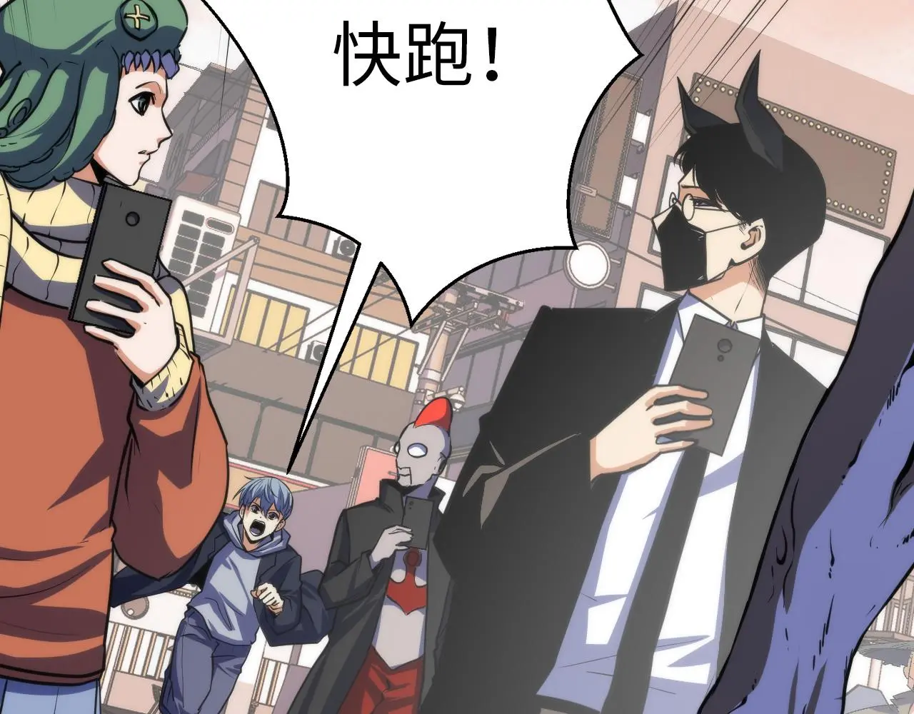 第247话 莉莉丝现世！ 第118页