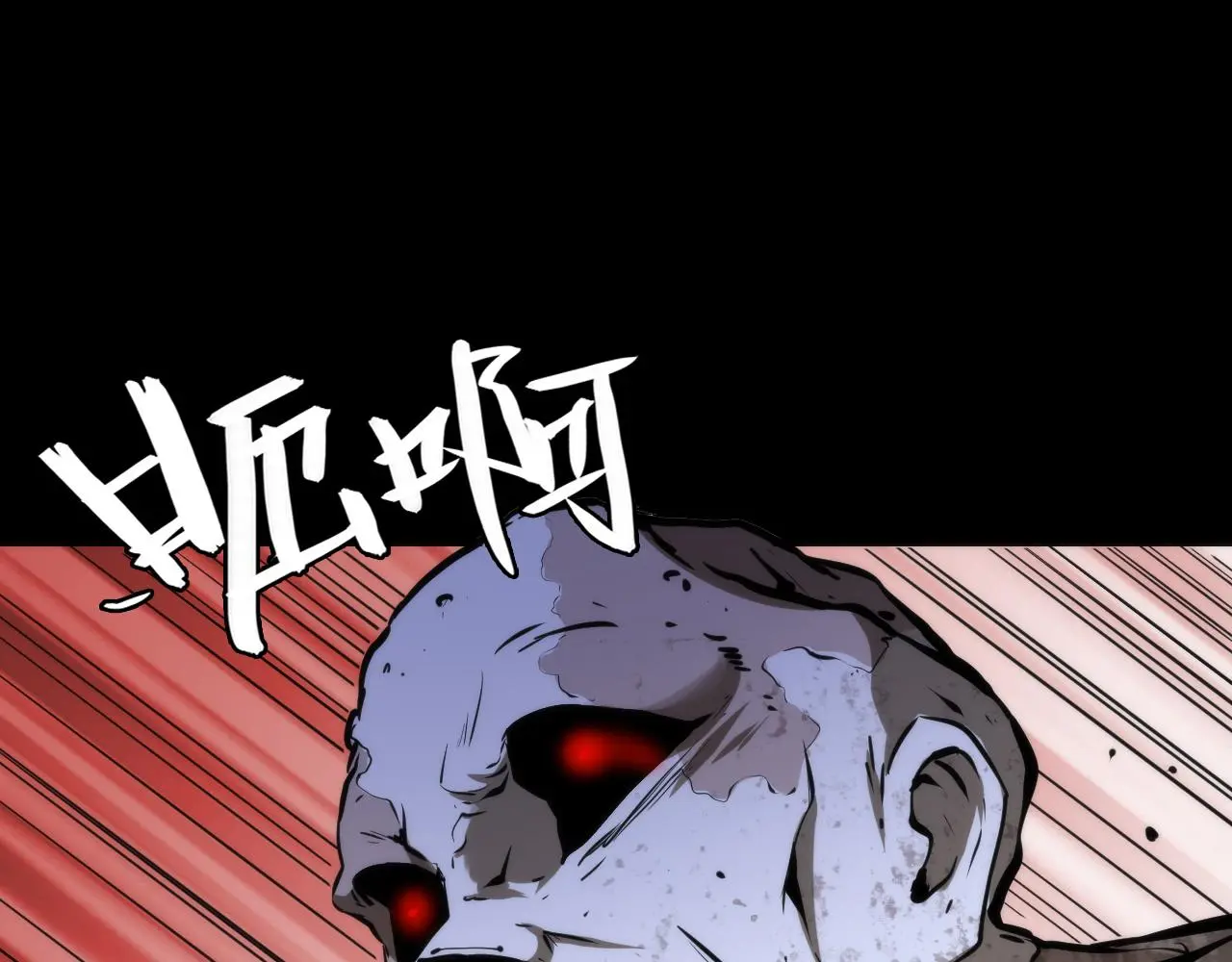 第248话 血染的白鼠 第6页