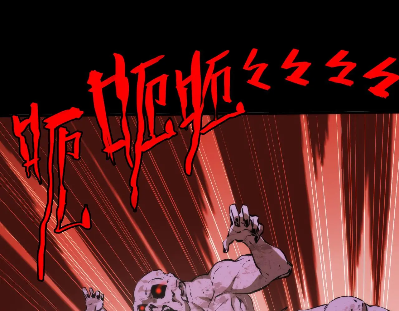 第248话 血染的白鼠 第17页