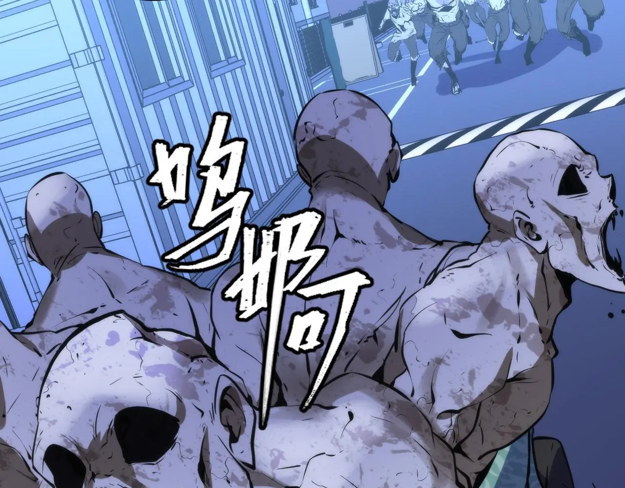 第248话 血染的白鼠 第52页