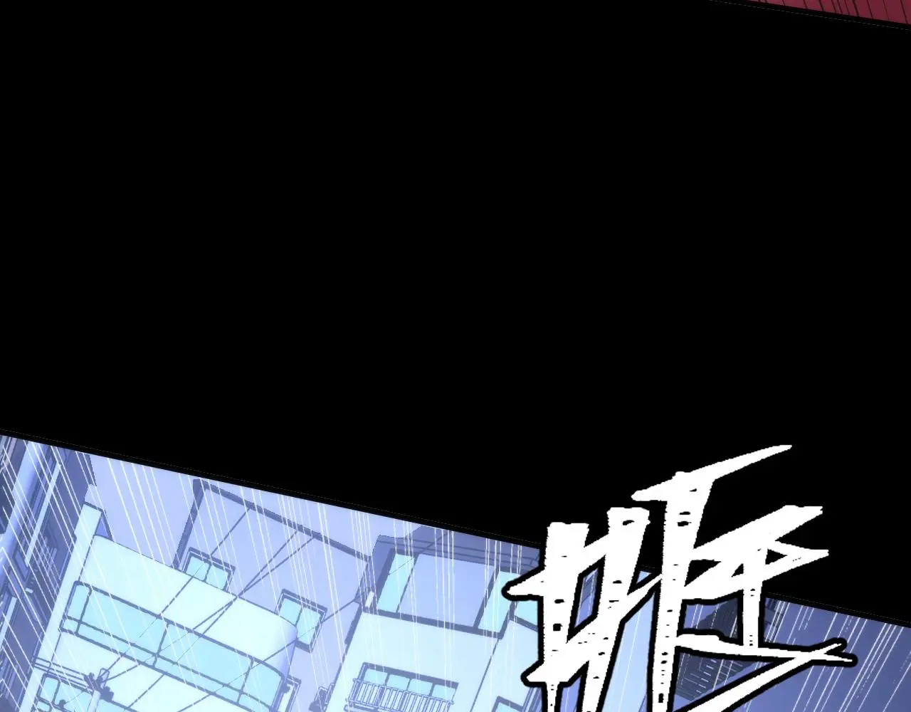 第248话 血染的白鼠 第64页