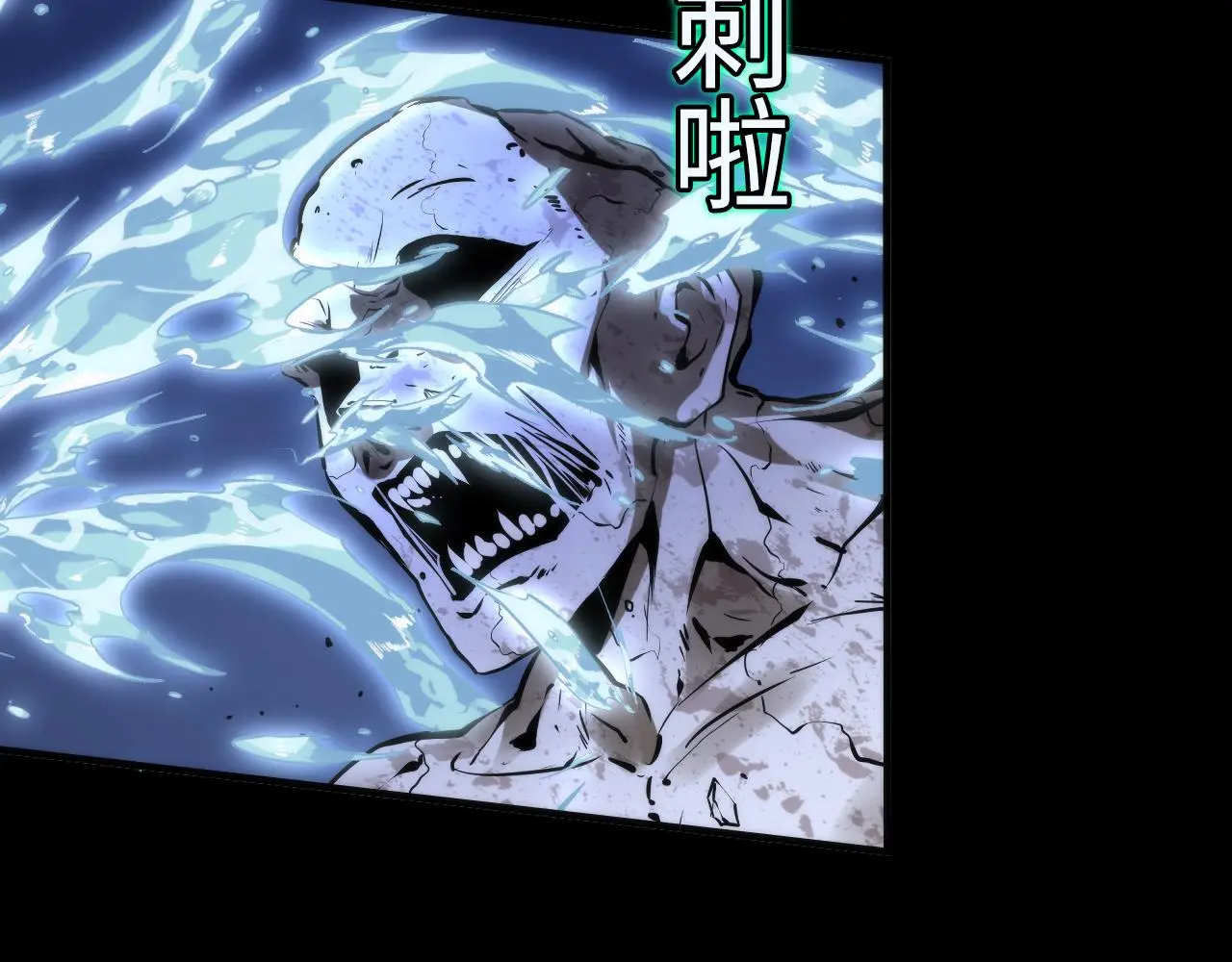 第248话 血染的白鼠 第74页