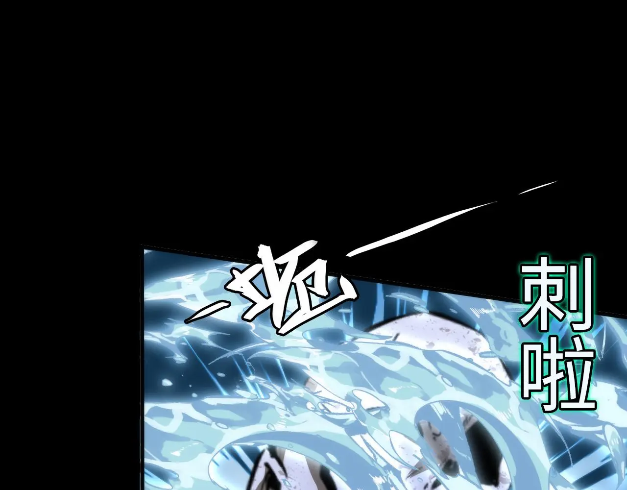第248话 血染的白鼠 第75页