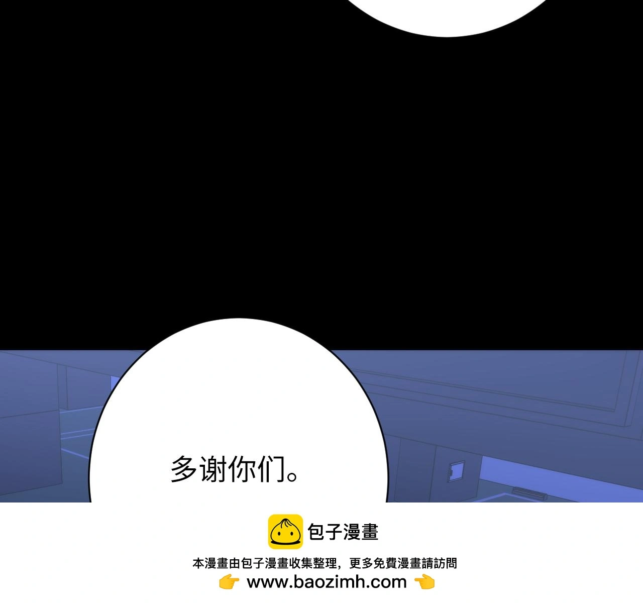 第248话 血染的白鼠 第83页