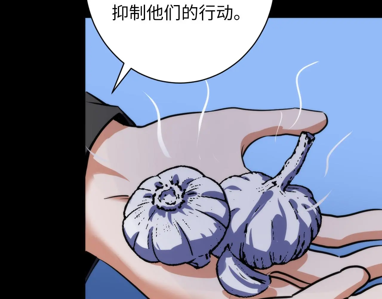 第248话 血染的白鼠 第87页