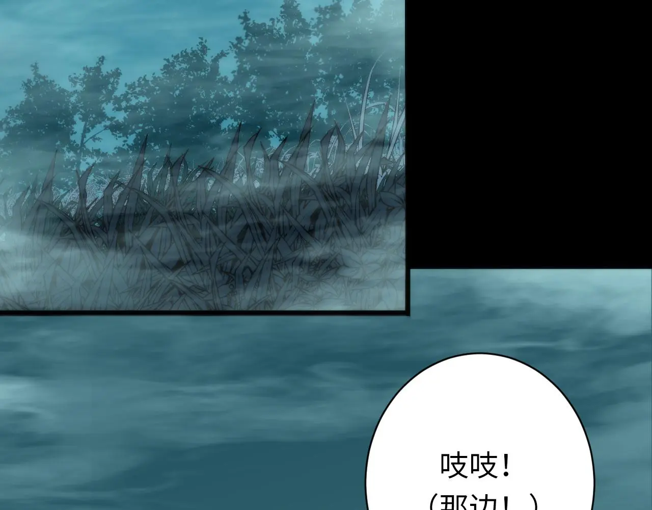 第248话 血染的白鼠 第96页