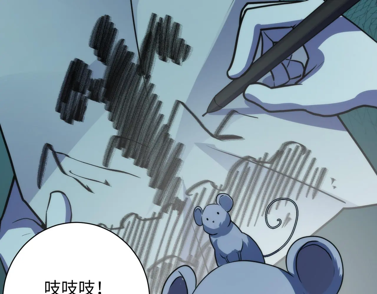 第248话 血染的白鼠 第99页