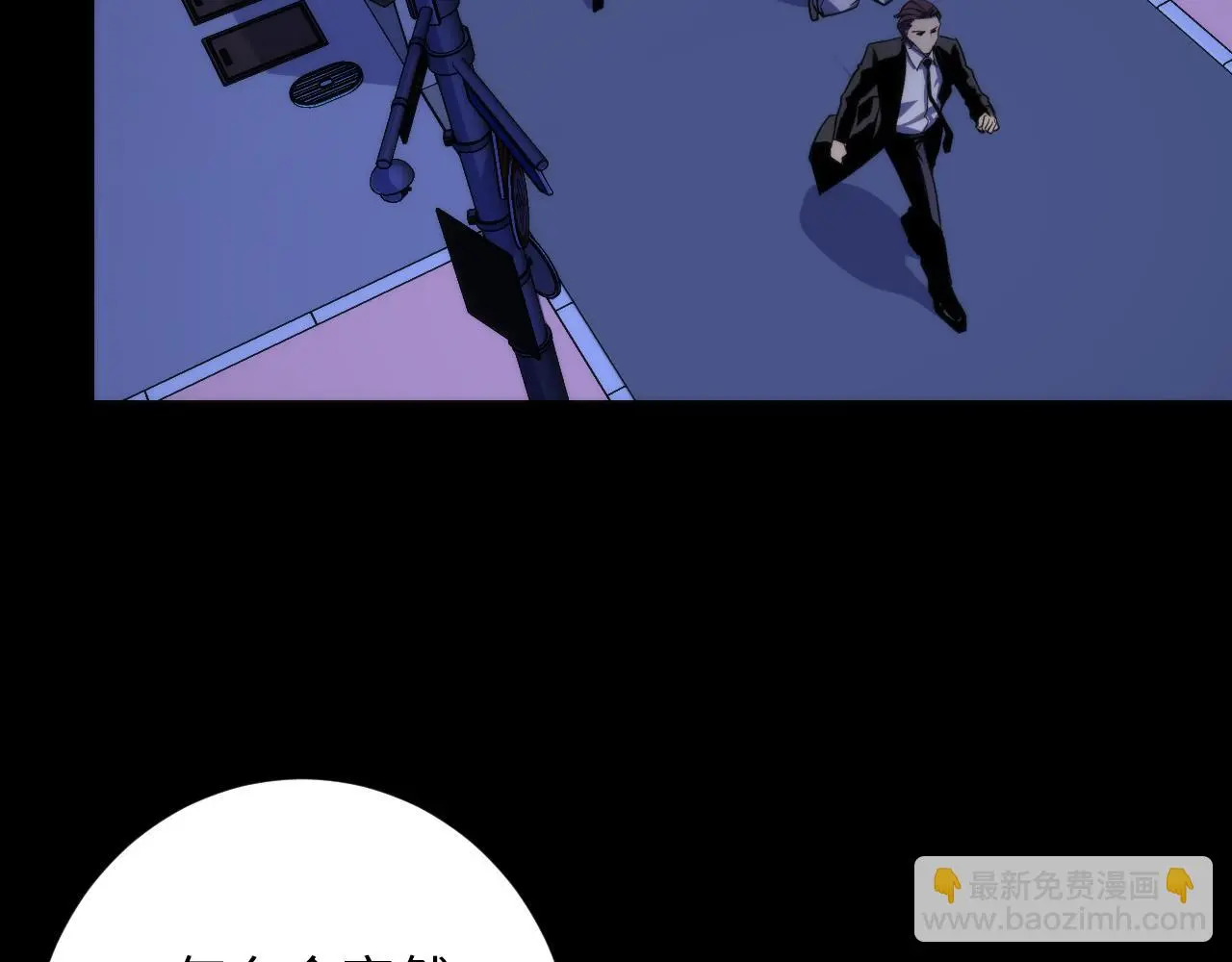 第248话 血染的白鼠 第105页