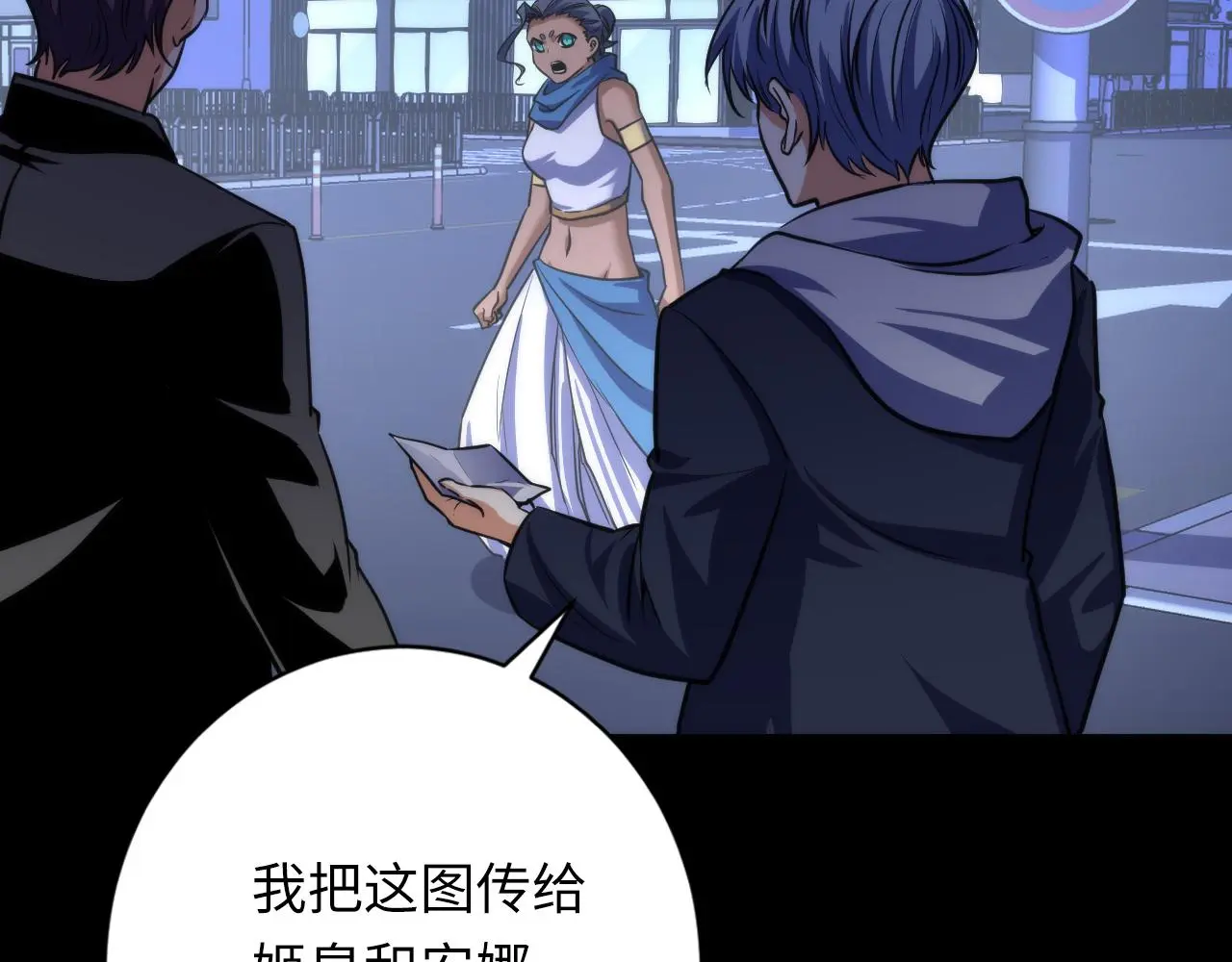 第248话 血染的白鼠 第121页