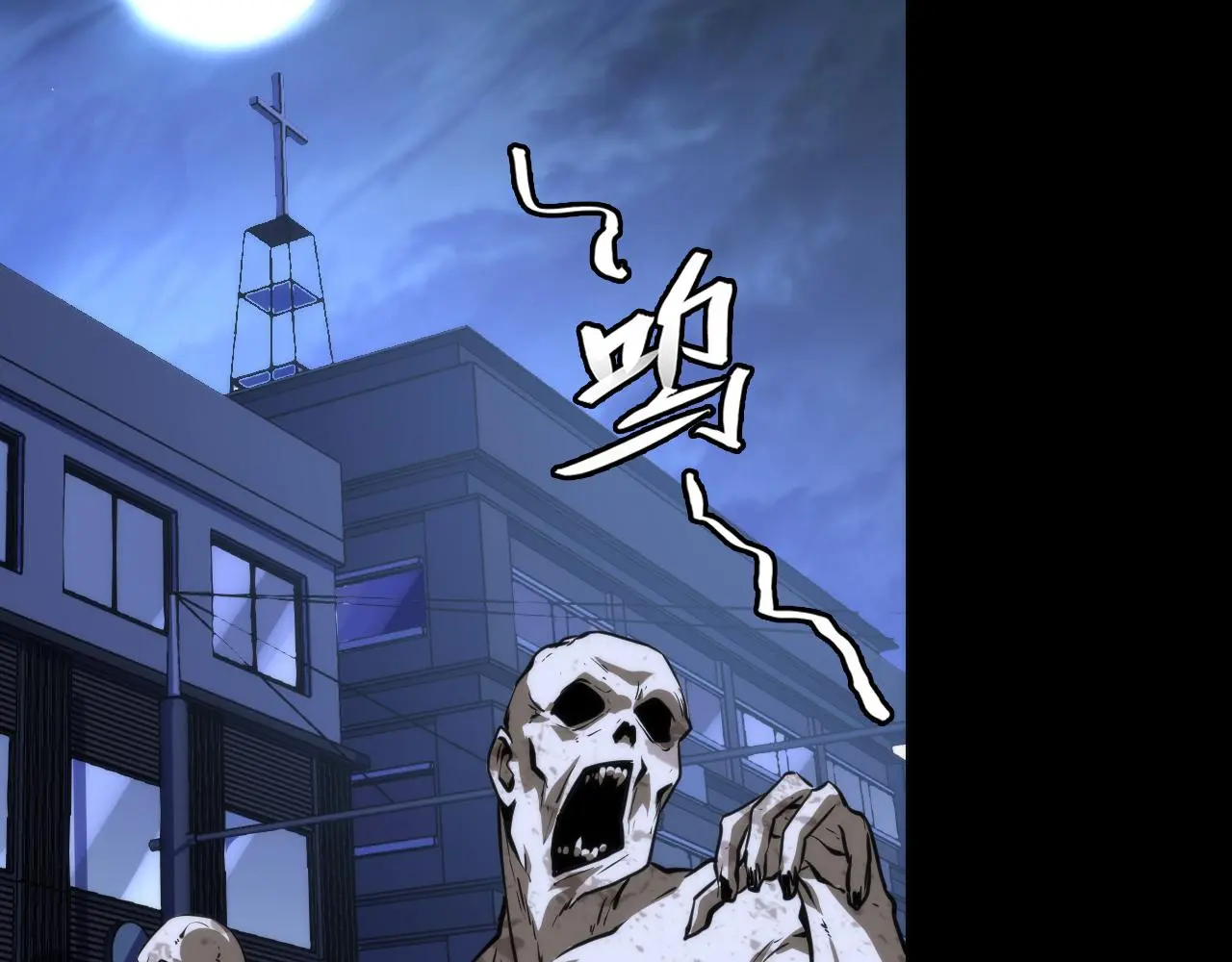 第248话 血染的白鼠 第123页