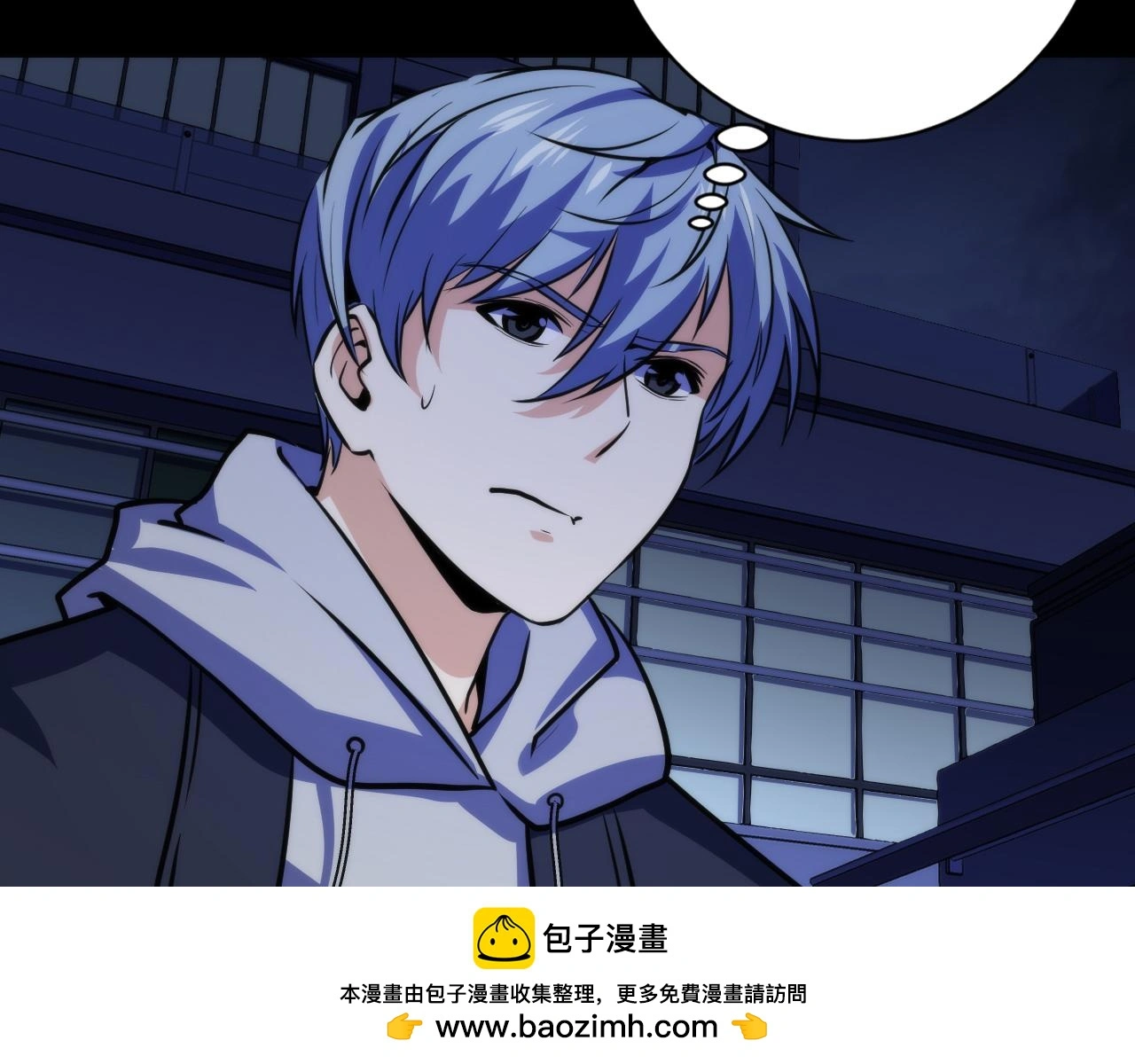 第248话 血染的白鼠 第128页