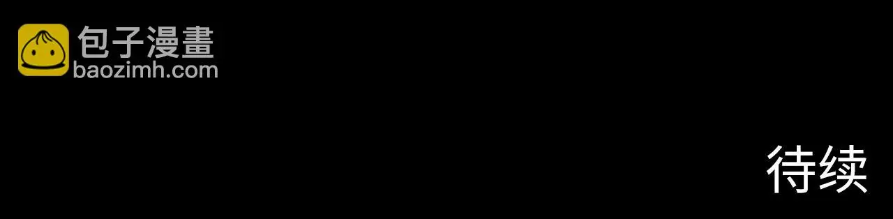 第248话 血染的白鼠 第131页